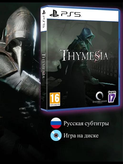 Thymesia [PS5, русские субтитры]