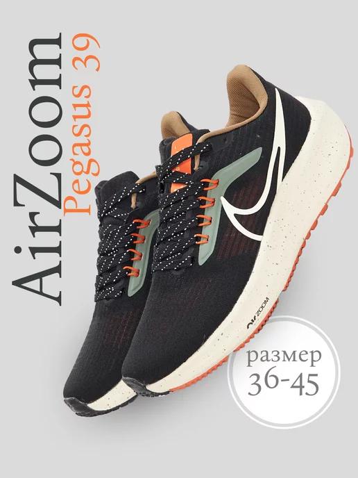 Кроссовки Air Zoom Pegasus 39