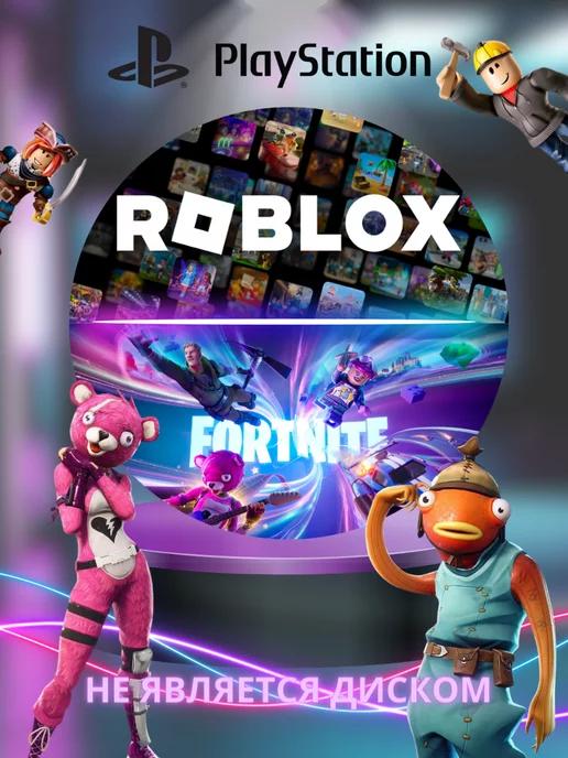 PlayGamesStation | Игра Roblox и Fortnite PS 5