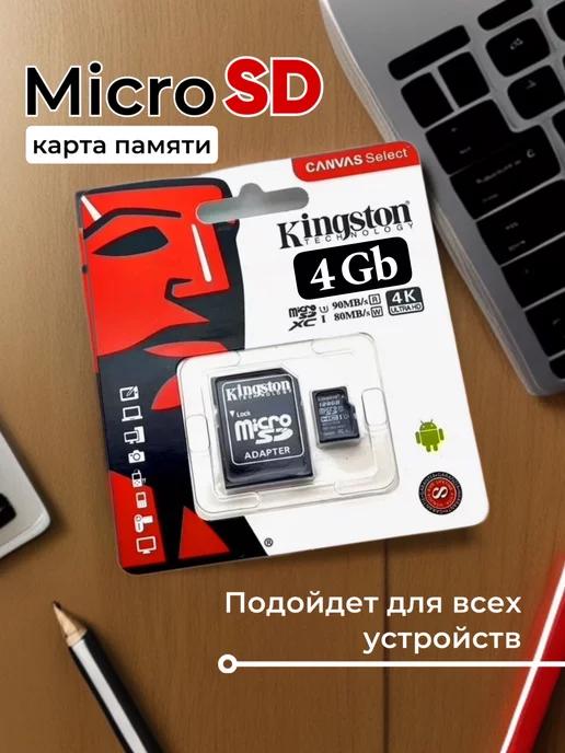 Карта памяти micro SD 4 гб