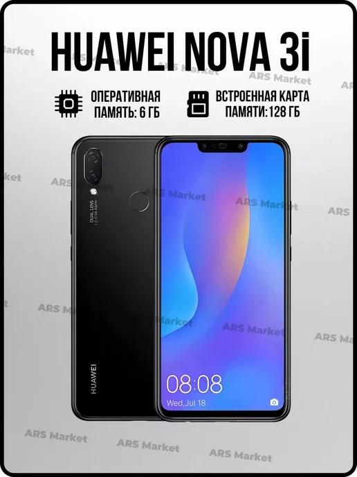 Смартфон Huawei Nova 3i 6 128