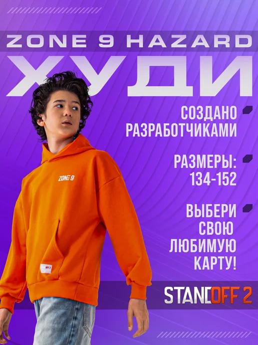 Stаndoff 2 | Худи Standoff 2 Zone 9