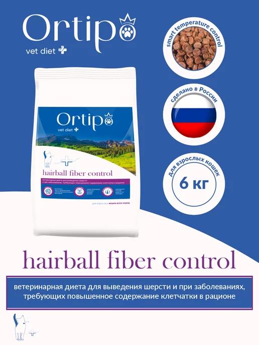 Ortipo | Корм для выведения шерсти из желудка для кошек, 6 кг