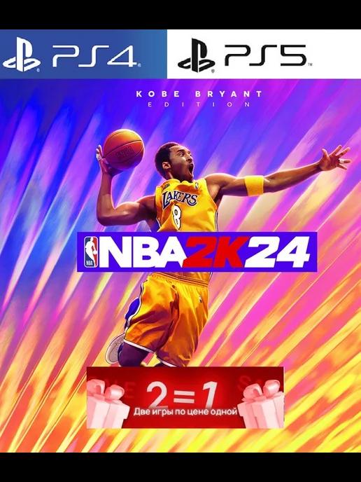 Игра NBA 2K24 - Kobe Bryant Edition для Playstation PS4 PS5