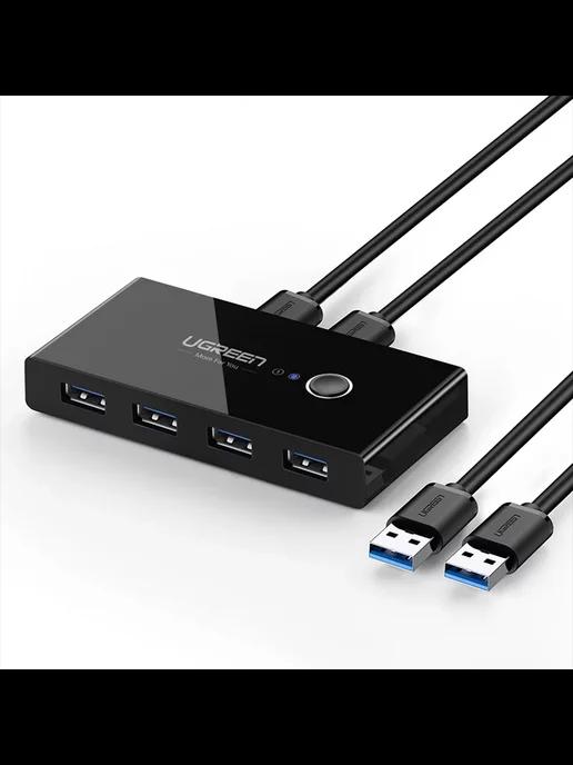 Разветвитель USB на 4 порта для двух устройств