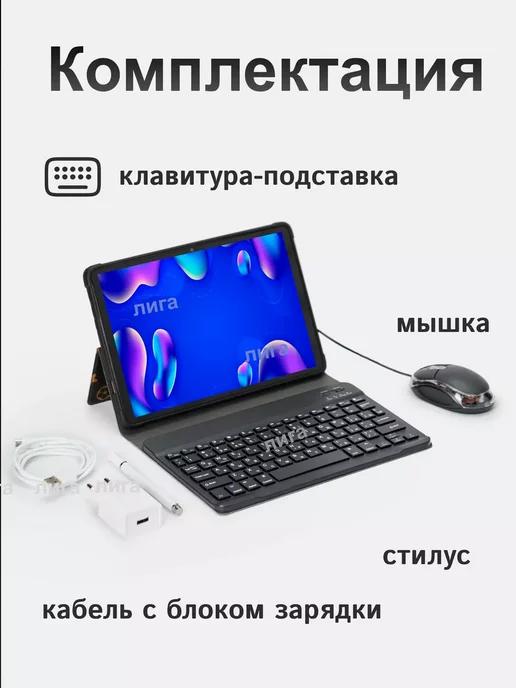 Планшет андроид с клавиатурой Umiio S9 6 128 Серый