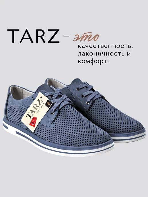 TARZ | Туфли летние кожаные