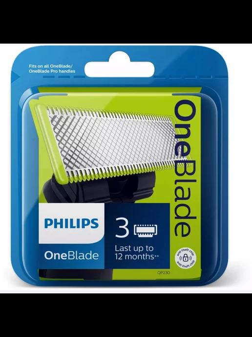 Лезвия PHILLIPS One Blade QP230 50