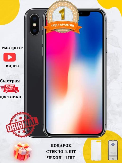 Смартфон iPhone X 64GB Серый космос восстановленный