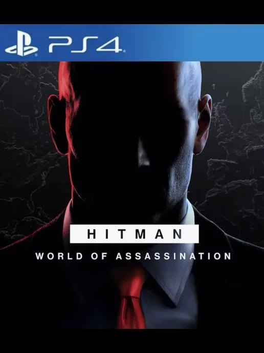 Игра HITMAN World of Assassination для Playstation PS4 PS5