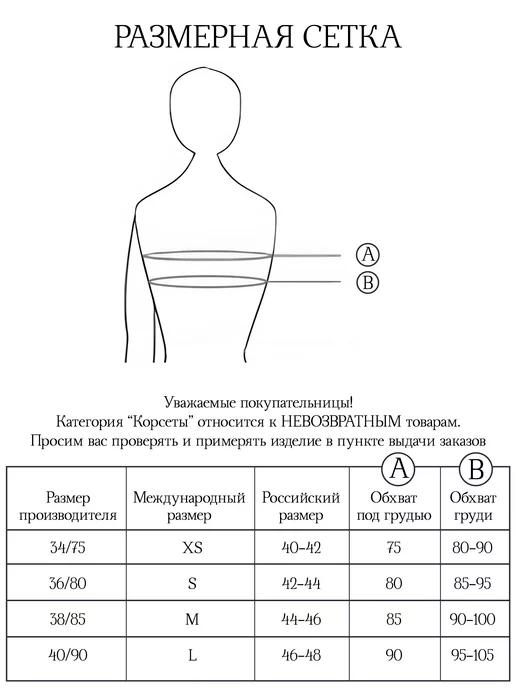 https://basket-15.wbbasket.ru/vol2375/part237519/237519330/images/c516x688/5.webp?r=2024-12-23