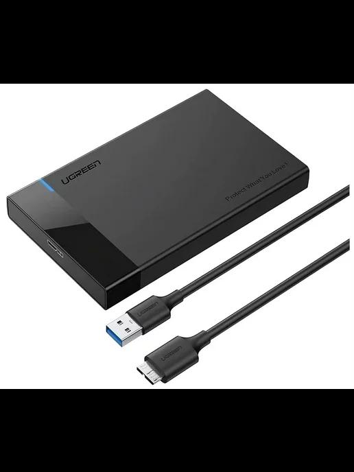 Бокс для HDD 2.5 с кабелем Micro-B to USB 3.0