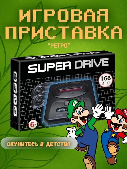 Игровая ретро приставка для телевизора 16bit (SEGA)