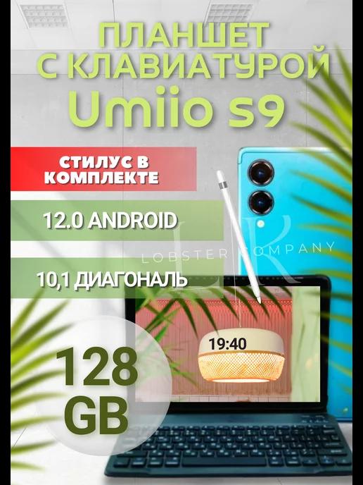 Планшет Umiio S9 6 128ГБ (10.1 дюйм) андроид 12