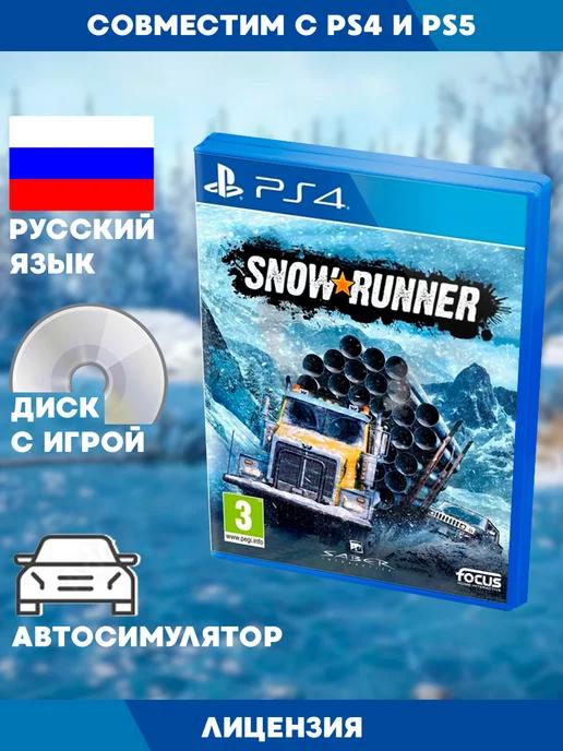 PS4 игра SnowRunner