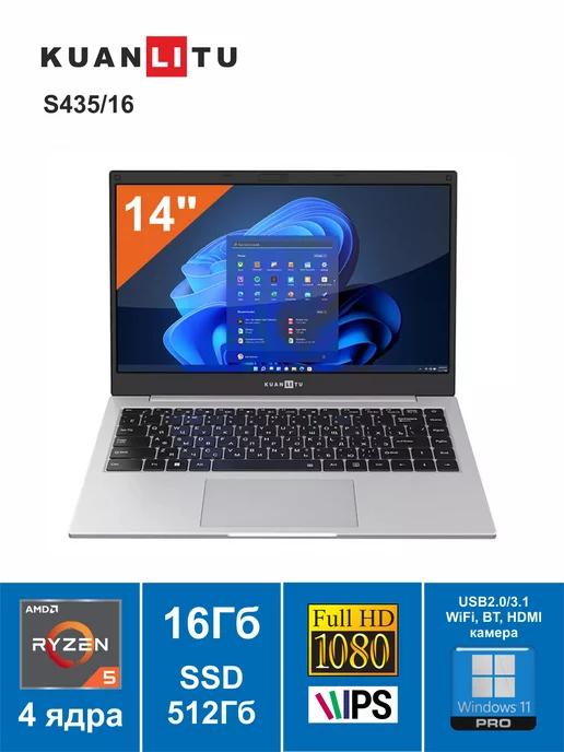 14" Ноутбук S435 AMD Ryzen 5 3450U 8 ГБ SSD 512ГБ