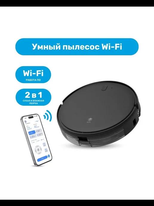 Робот пылесос WiFi VC-02