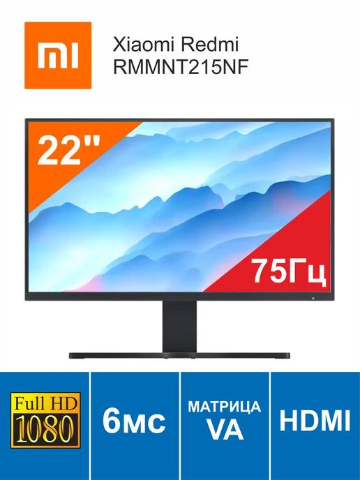 Монитор ЖК 22" Redmi RMMNT215NF