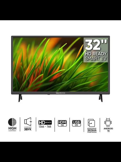 Телевизор TV 32"SMART SPECIAL, HD, Smart TV WildRed, черный