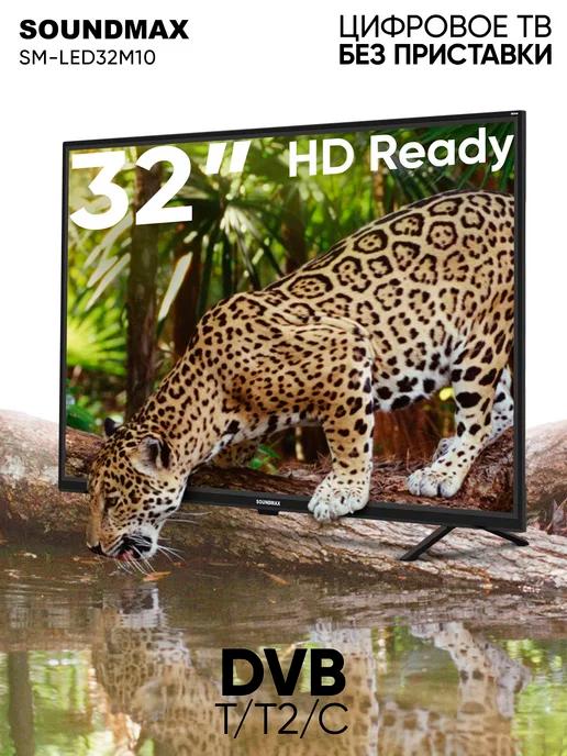 Телевизор SM-LED32M10, HD Ready