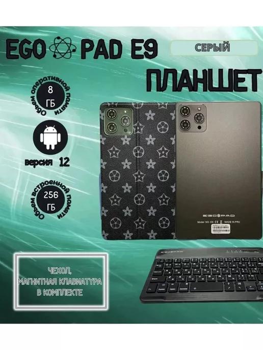 Планшет EGOPAD E9 8 256 GB 9 дюймов Android 12