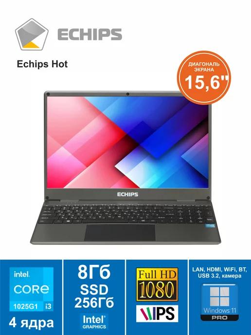 Ноутбук 15" Hot Core i3-1025G1 1.2 8ГБ 256ГБ IPS W11