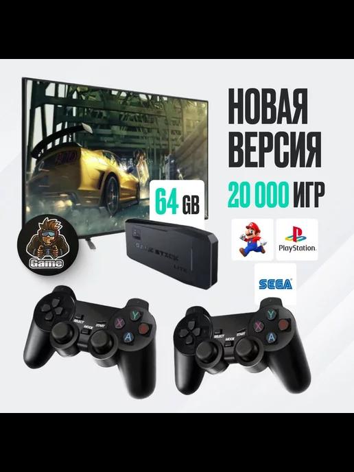 Беспроводная игровая приставка консоль для детей