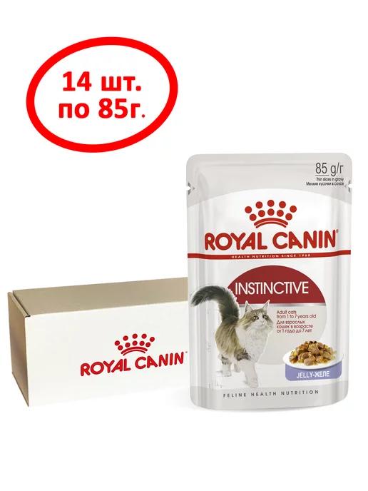 Влажный корм для привередливых кошек Instinctive, 14х85гр