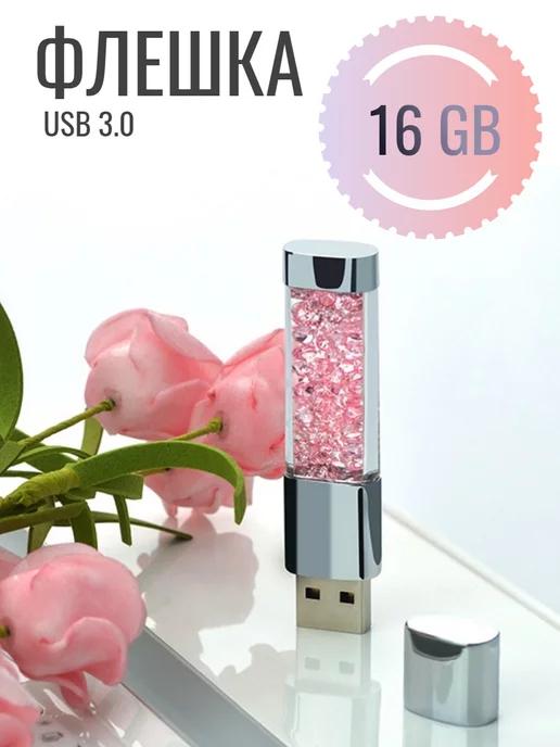 Чёрная кошка | Флешка USB 16GB с блёстками