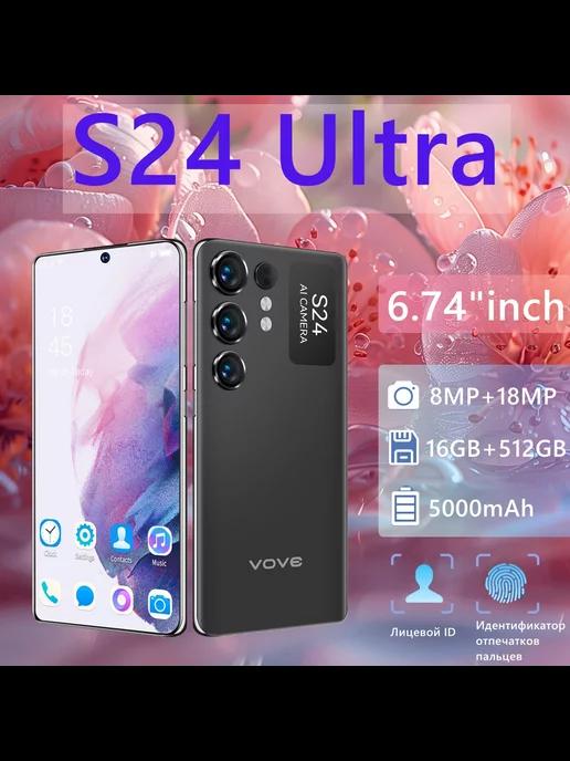 S24 Ultra 6.74-дюймовый полноэкранный HD-смартфон 5G