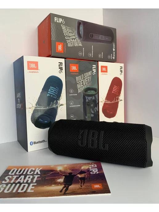 Портативная акустическая система JBL Flip 6