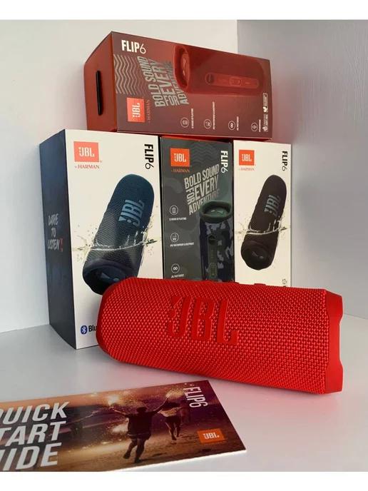 Портативная акустическая система JBL Flip 6