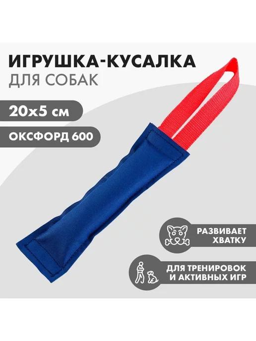 Игрушка-кусалка с 1 ручкой, тёмно-синяя, 20 х 5 см