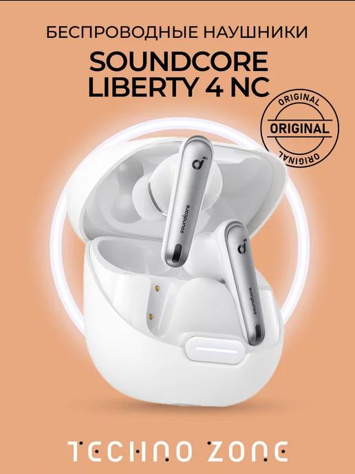 Беспроводные наушники Soundcore Liberty 4 NC