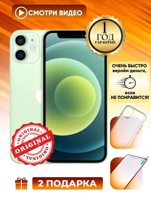 Смартфон iPhone 12 mini 128 ГБ зеленый Восстановлен