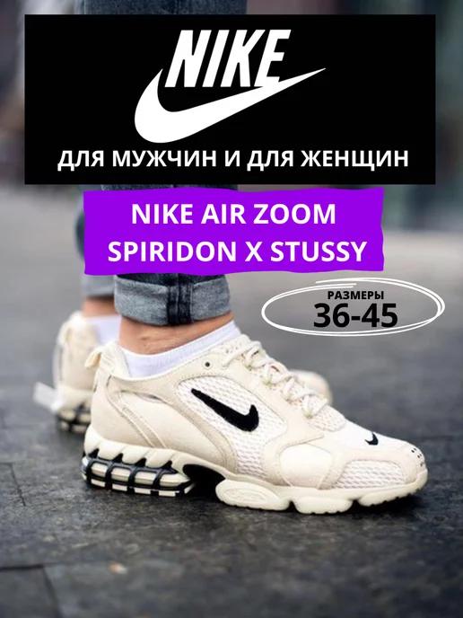 Кроссовки Air Zoom Spiridon x Stussy