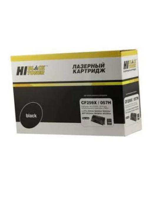 Картридж CF259X 057H для HP LJ Pro 10K с чипом