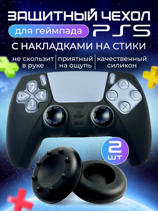 ASIDO | Защитный чехол для геймпада Sony Playstation 5