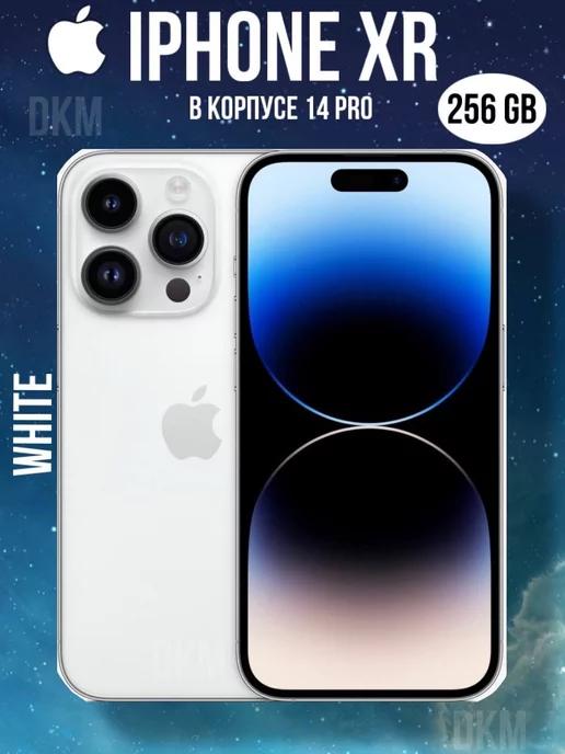 iPhone XR в корпусе 14 Pro 256 GB