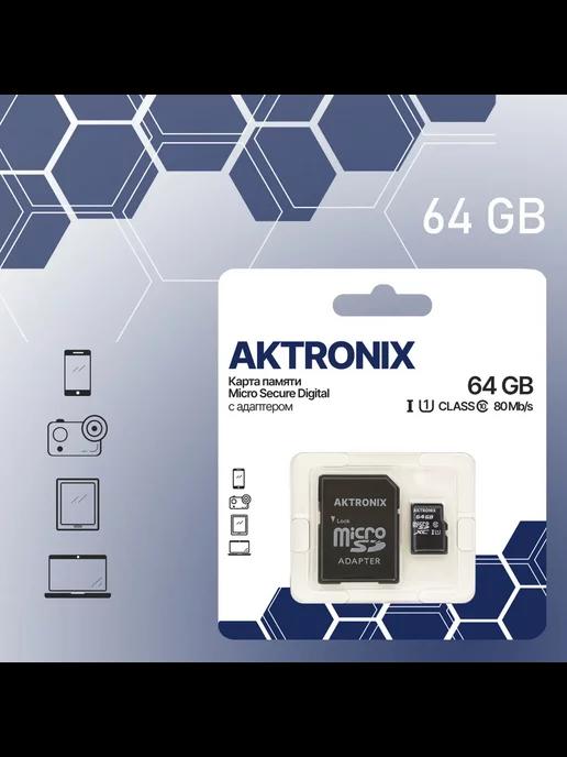 Карта памяти для телефона 64 ГБ micro sd