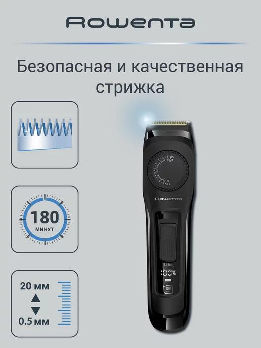 Триммер для стрижки бороды Virtuo TN3841F4 Xpert с насадками