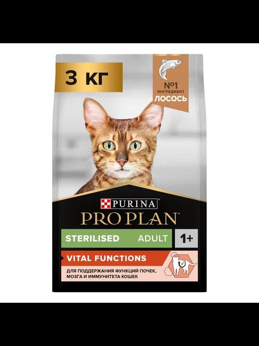 Корм,для стерил.кошек VITAL FUNCTIONS с лососем 3кг