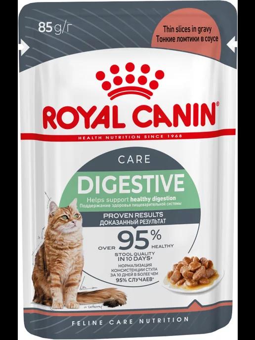 Корм влажный Digestive Care для кошек в соусе 85 г 5 шт