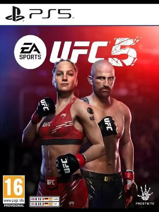 Игра UFC 5 Playstation 5