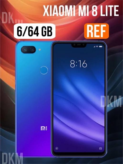 Смартфон Mi 8 Lite 6 64 синий