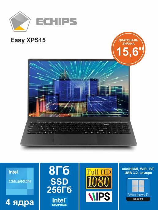 Ноутбук 15" Easy Celeron J4125 2.0 8ГБ 256ГБ IPS W11