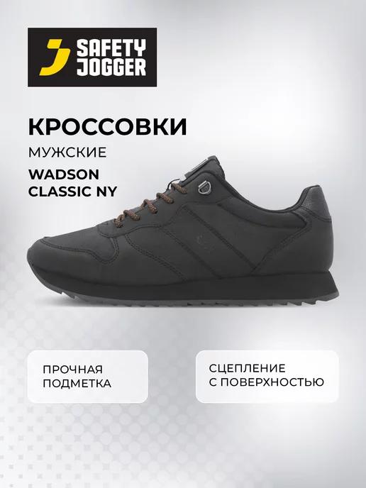 Кроссовки Wadson Classic Ny