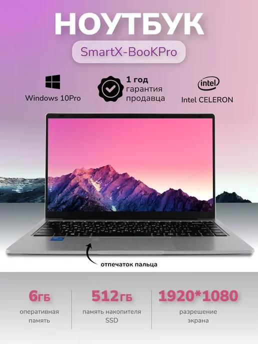 Ноутбук 14.1" W10pro SSD512GB Intel Celeron J4105 6 GB