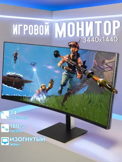 Изогнутый игровой монитор Xiaomi Q34" для ПК