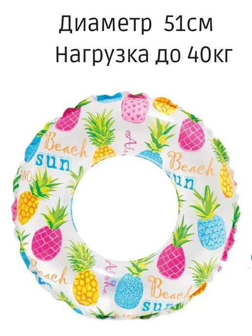 Watermelon | Круг надувной для плавания